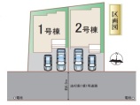  新築一戸建て