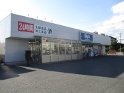 ビックエー別所町店