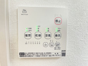 【浴室換気乾燥機】