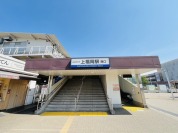 上福岡駅（東武東上線）