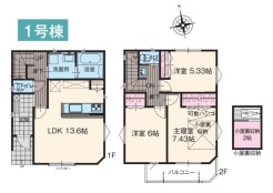 昭島市中神町２丁目