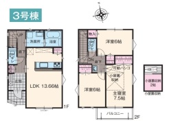 昭島市中神町２丁目