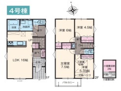 昭島市中神町２丁目