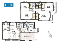 府中市新町２丁目