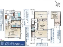 小金井市貫井南町２丁目