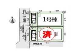 小金井市本町４丁目