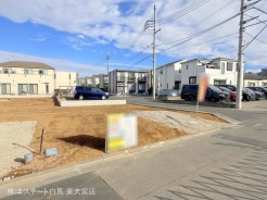 さいたま市緑区道祖土４丁目