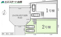 新座市西堀２丁目