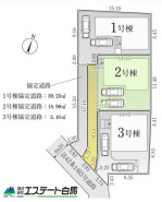 所沢市小手指南４丁目