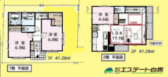 東久留米市幸町１丁目