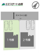 東村山市諏訪町２丁目