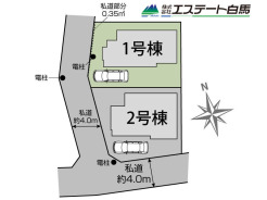 西東京市住吉町１丁目