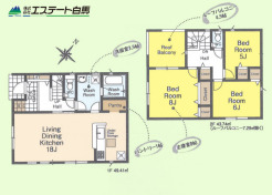 日高市大字高萩