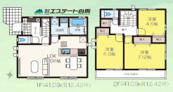 東村山市富士見町４丁目