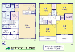 狭山市大字北入曽