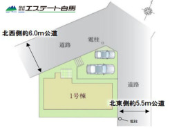 狭山市大字水野