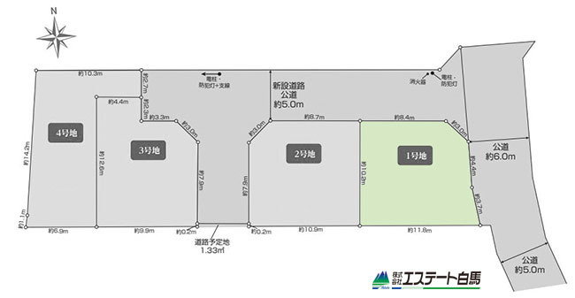 東久留米市中央町全4区画 売地