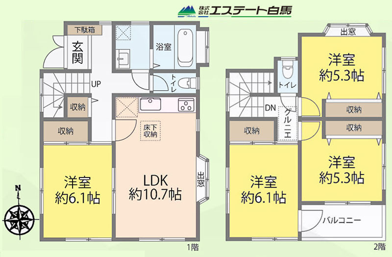 所沢市東新井町　中古戸建