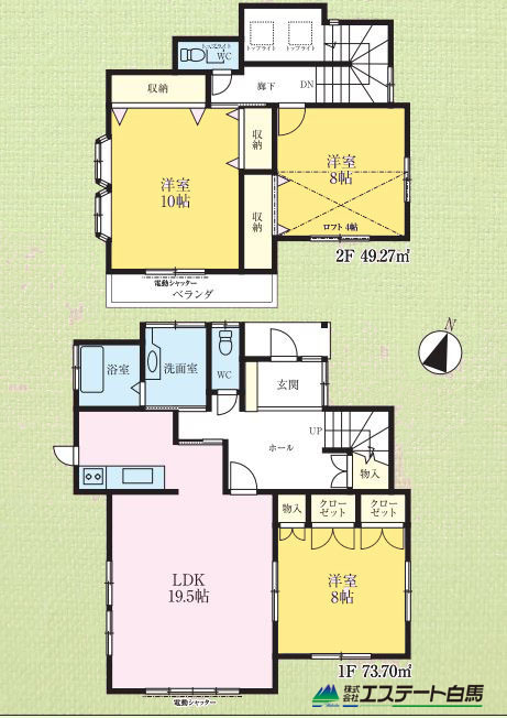 所沢市荒幡 中古戸建