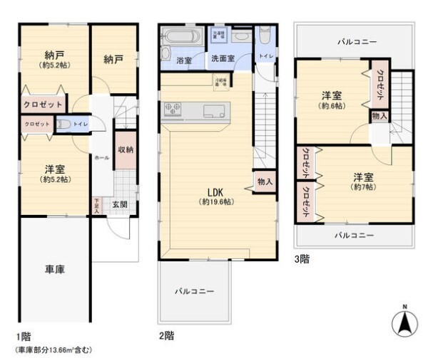 板橋区前野町6丁目　中古戸建