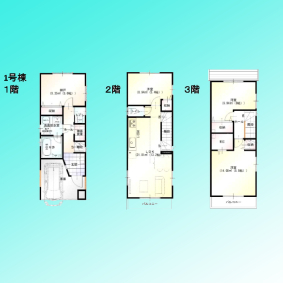 さいたま市南区大谷場2丁目 1号棟 全2棟