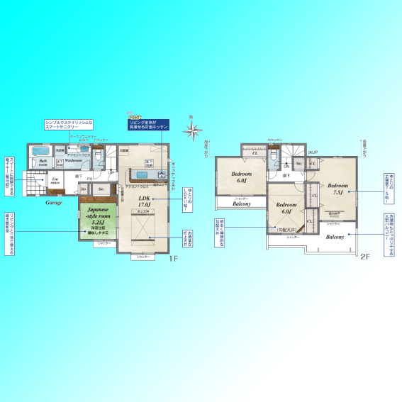 さいたま市緑区三室 全1棟