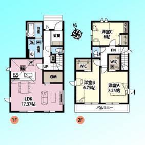 さいたま市桜区栄和8期 全2棟