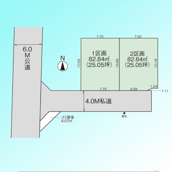 川口市上青木16期 全2区画