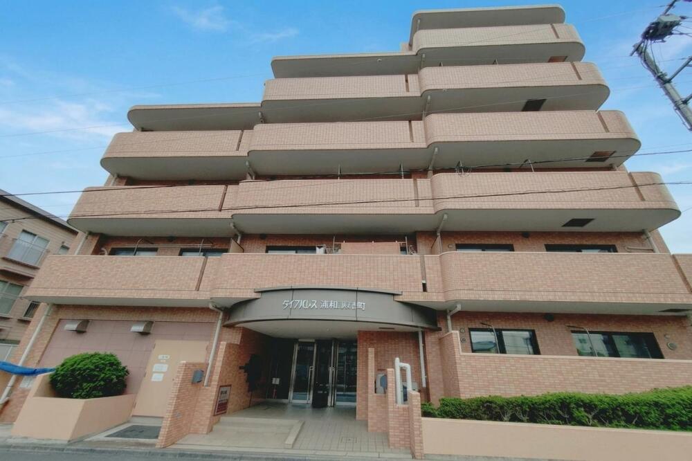 ダイアパレス浦和東岸町