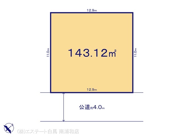 さいたま市見沼区大谷9期 1号地