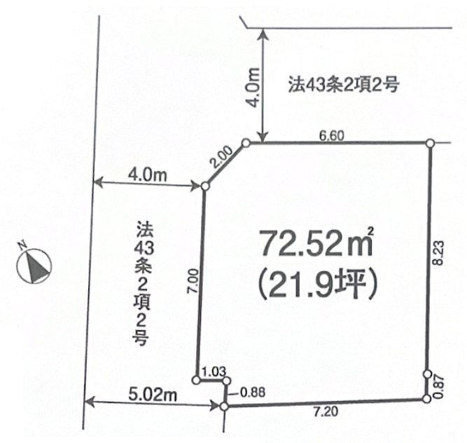 狛江市岩戸南4丁目 土地