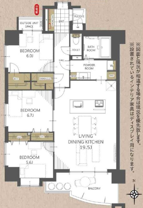 ミオカステーロ府中紅葉丘