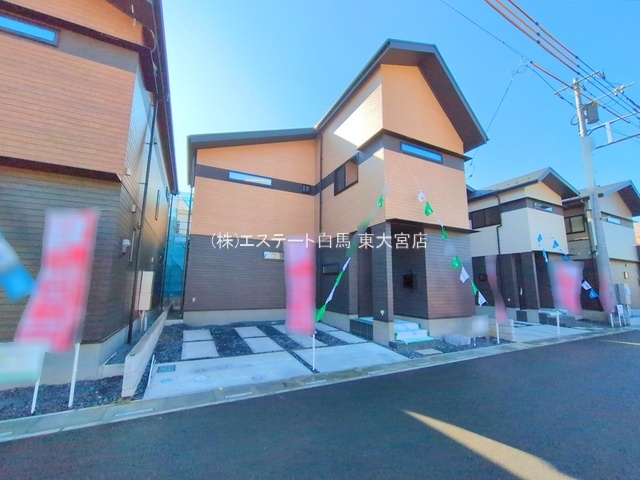 春日部市新宿新田