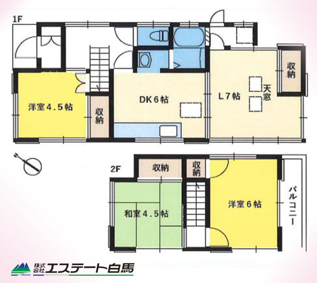 狭山市北入曽 中古戸建