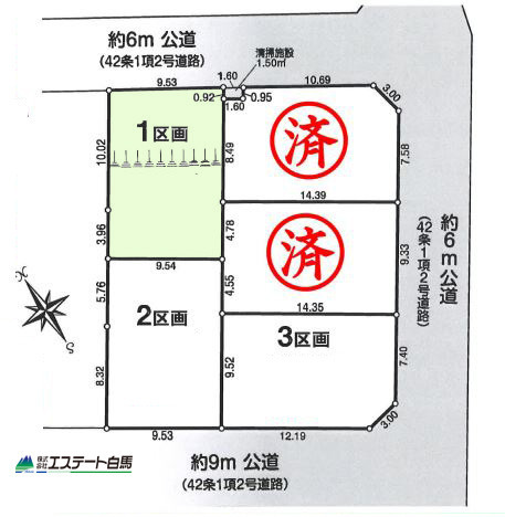 入間市豊岡3丁目全5区画 売地