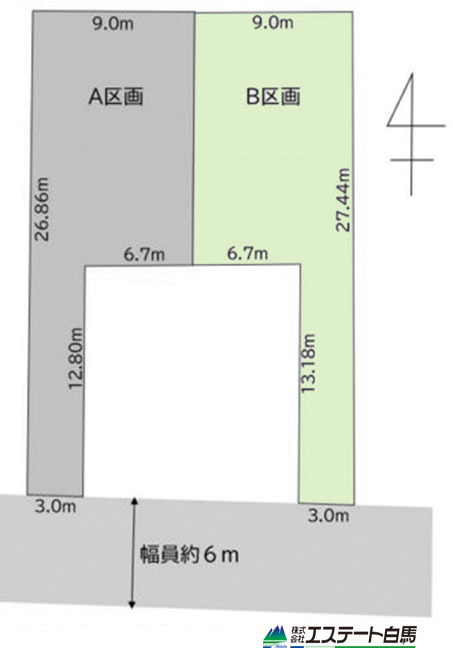 所沢市緑町3丁目全2区画 売地