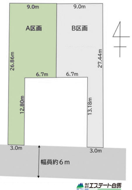 所沢市緑町3丁目全2区画 売地
