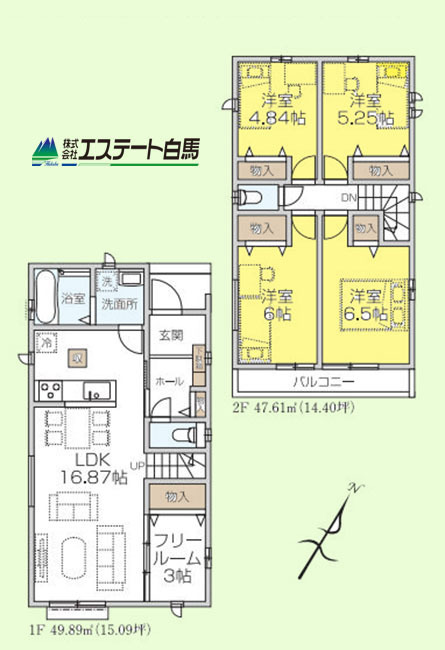 入間市小谷田22期全3棟 新築戸建