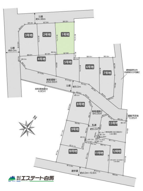 東村山市秋津町3丁目全13区画(1期) 売地