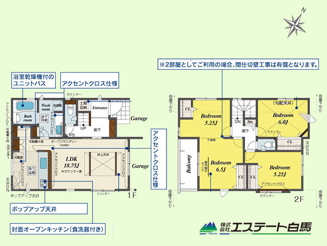 ふじみ野市川崎2丁目全6棟 新築戸建