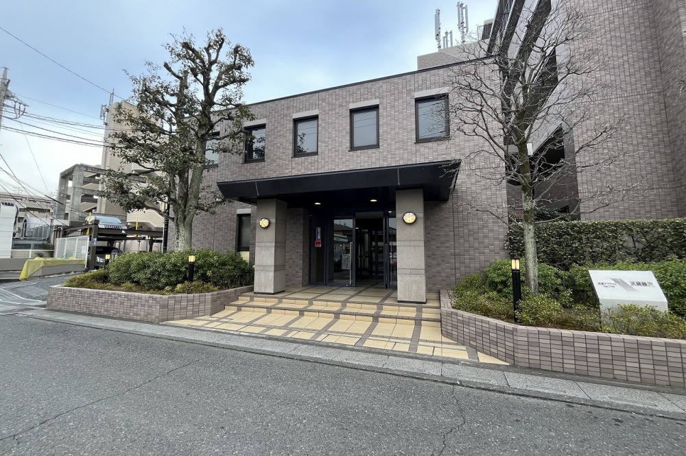 芙蓉アクティス武蔵藤沢