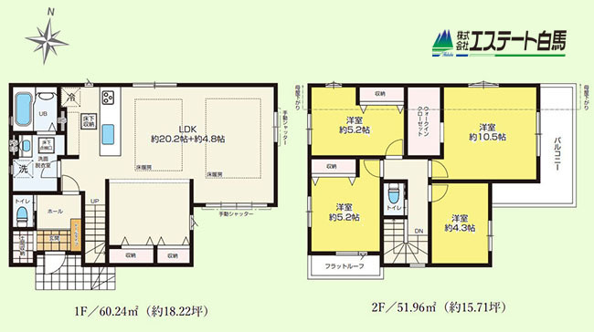 西東京市保谷町14期全1棟 新築戸建