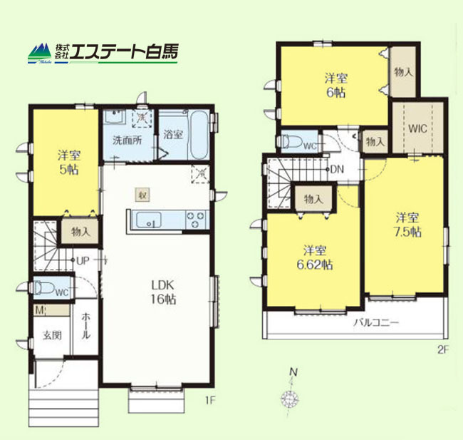 東久留米市中央町6丁目全2棟 新築戸建