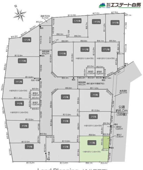 東久留米市下里1丁目全18区画 売地