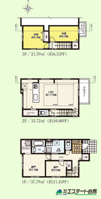 西東京市南町18期全3棟 新築戸建
