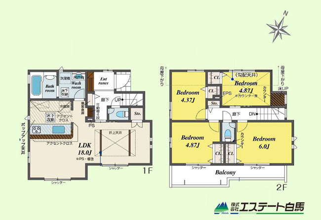 西東京市ひばりが丘北2丁目全2棟 新築戸建 2号棟