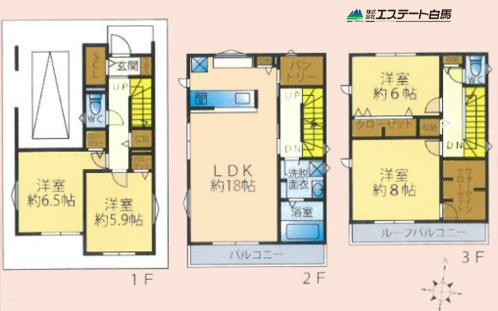 新座市栄4丁目全2棟 新築戸建