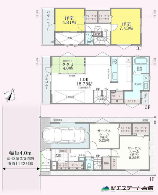 西東京市東町2丁目全2棟 新築戸建