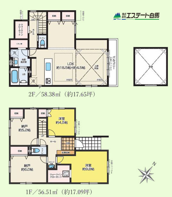 西東京市ひばりが丘北5期全2棟 新築戸建
