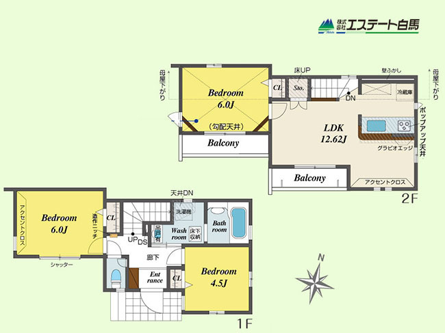 西東京市向台町1丁目全2棟 新築戸建
